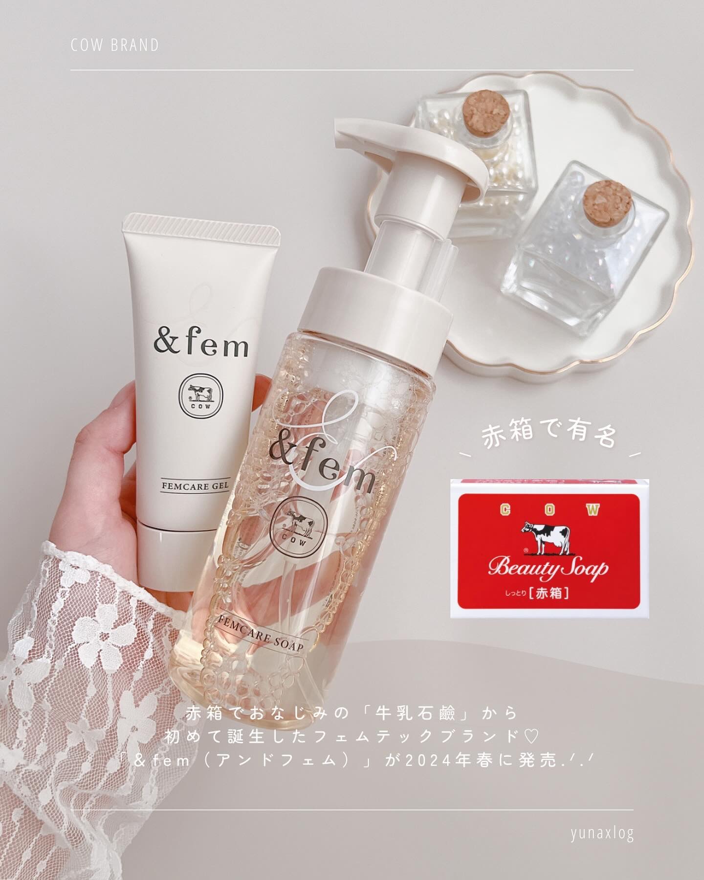 アンドフェム フェムケア泡ソープ/＆fem/デリケートゾーンケアを使ったクチコミ（2枚目）