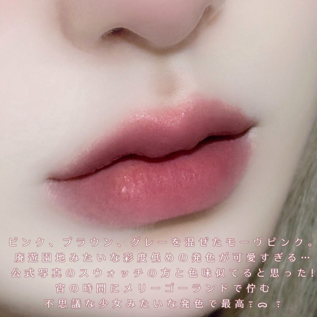 フィー リップアンドチーク ブラーリープリンポット/fwee/口紅を使ったクチコミ(3枚目)