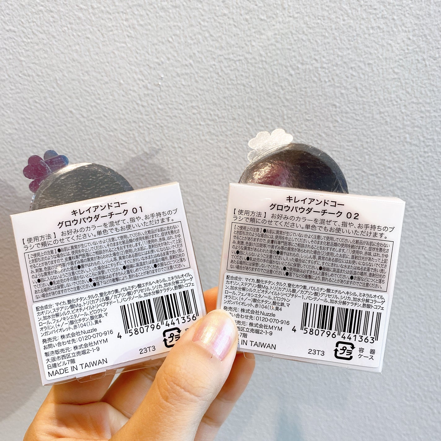 グロウパウダーチーク/Kirei&co./パウダーチークを使ったクチコミ(4枚目)