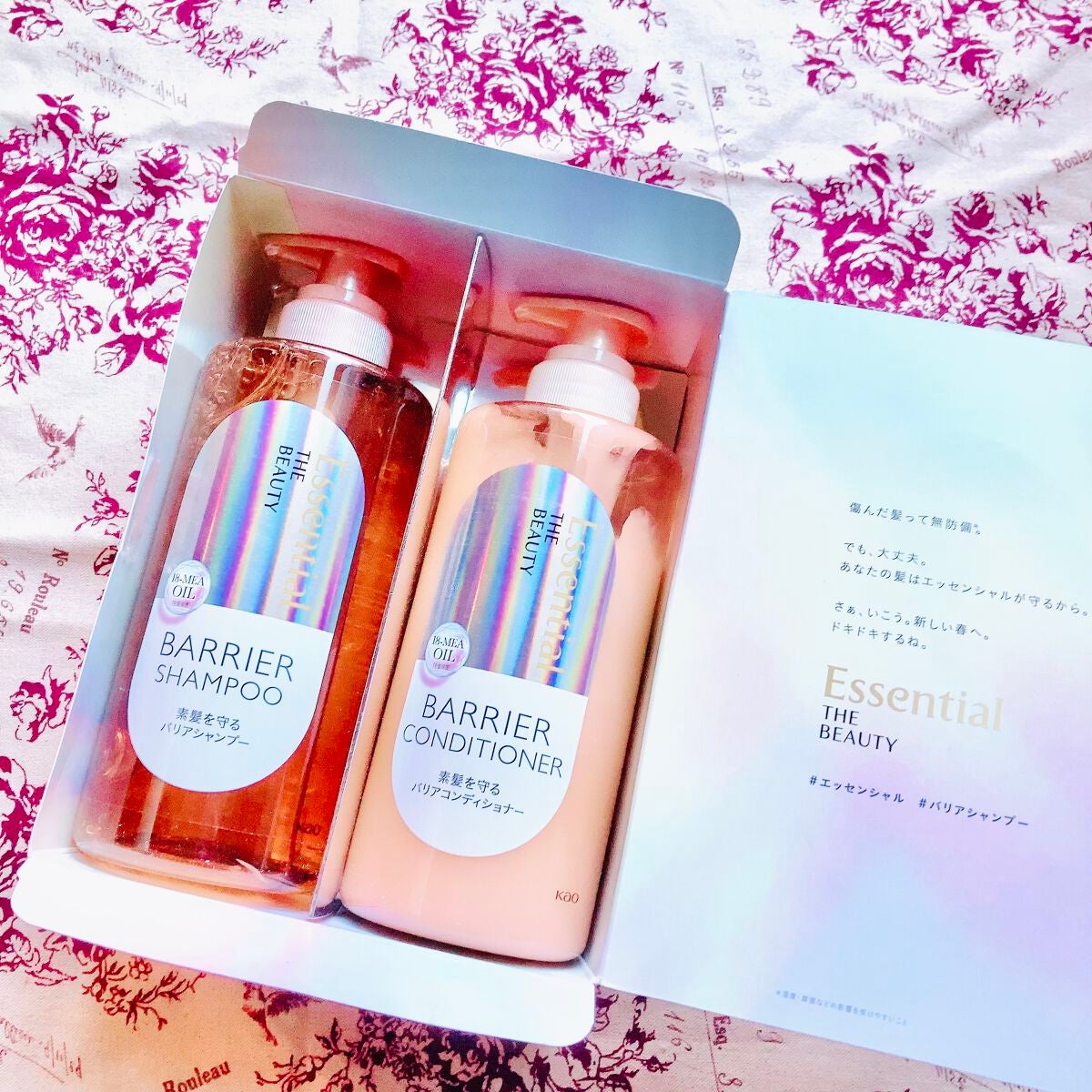 ザビューティ 髪のキメ美容素髪を守る バリアシャンプー/コンディショナー/エッセンシャル/シャンプー・コンディショナーを使ったクチコミ(7枚目)