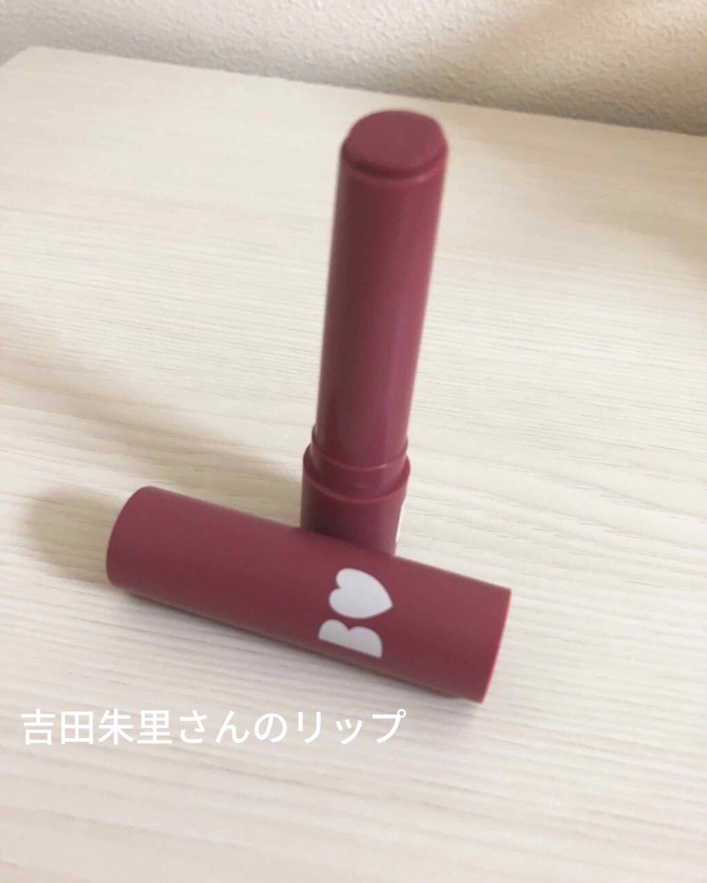 つやぷるリップR/b idol/口紅を使ったクチコミ(1枚目)