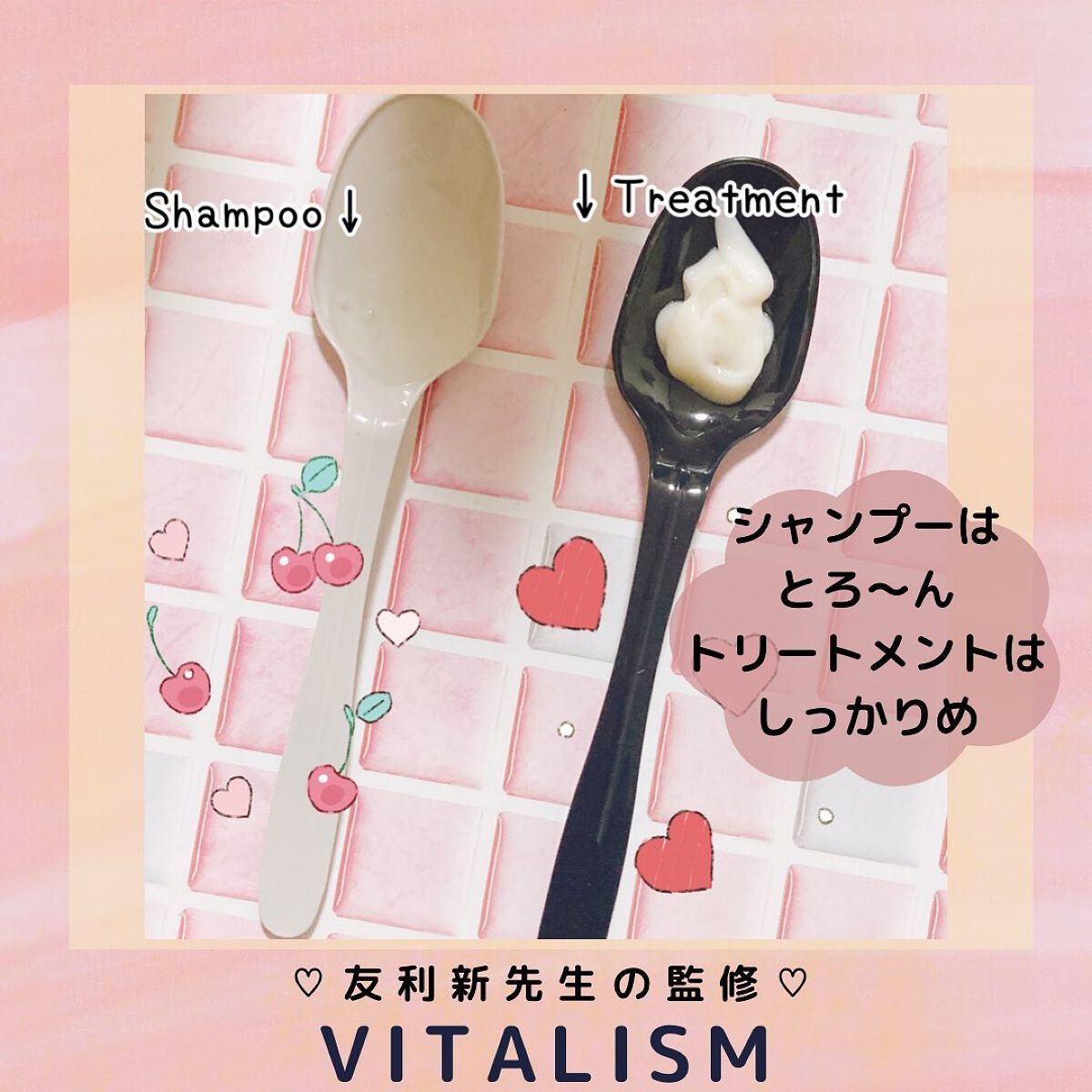VITALISM(バイタリズム) スカルプシャンプー/コンディショナー WOMEN/VITALISM/市販シャンプーを使ったクチコミ(2枚目)
