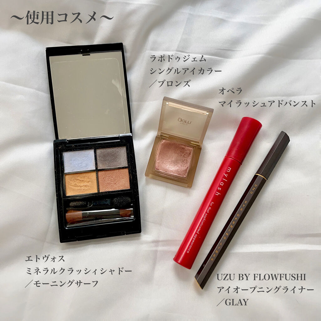 EYE OPENING LINER/UZU BY FLOWFUSHI/リキッドアイライナーを使ったクチコミ（3枚目）