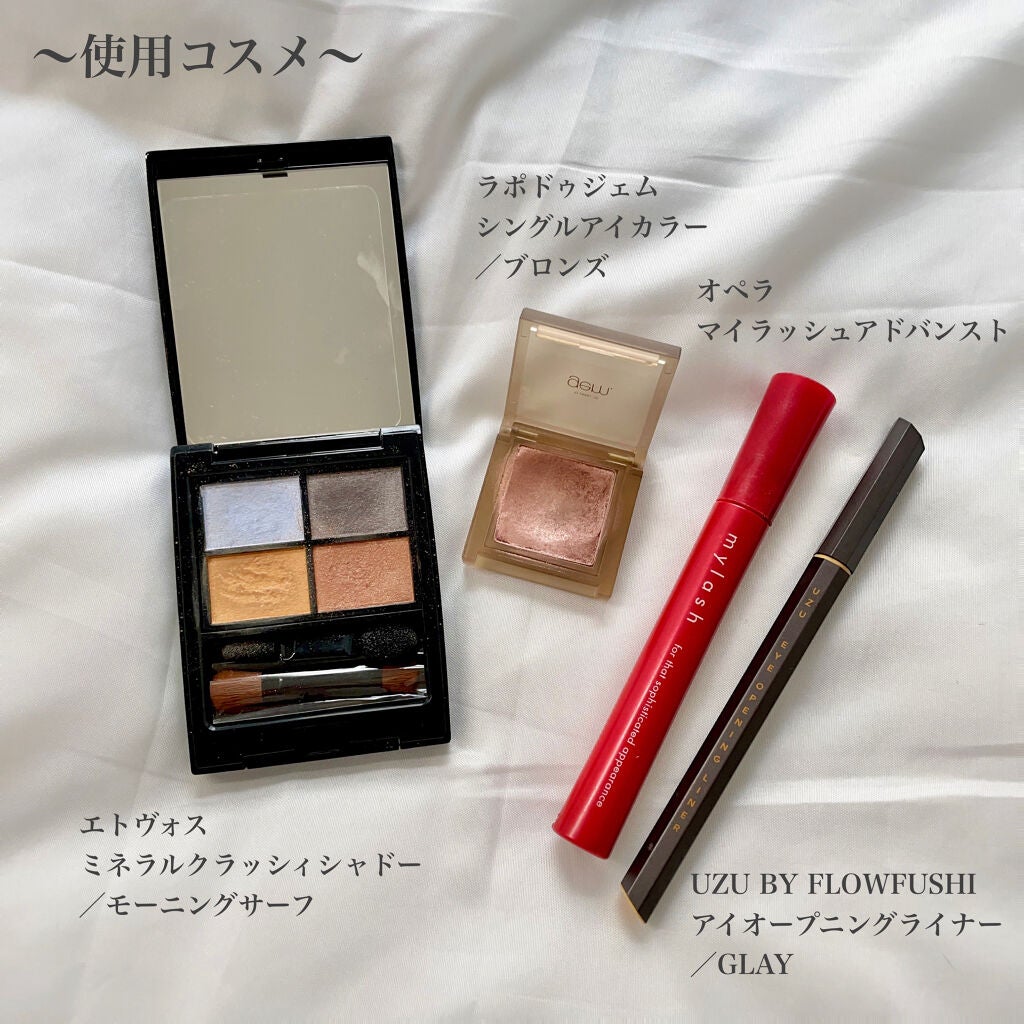 オペラ マイラッシュ アドバンスト/OPERA/マスカラを使ったクチコミ(3枚目)