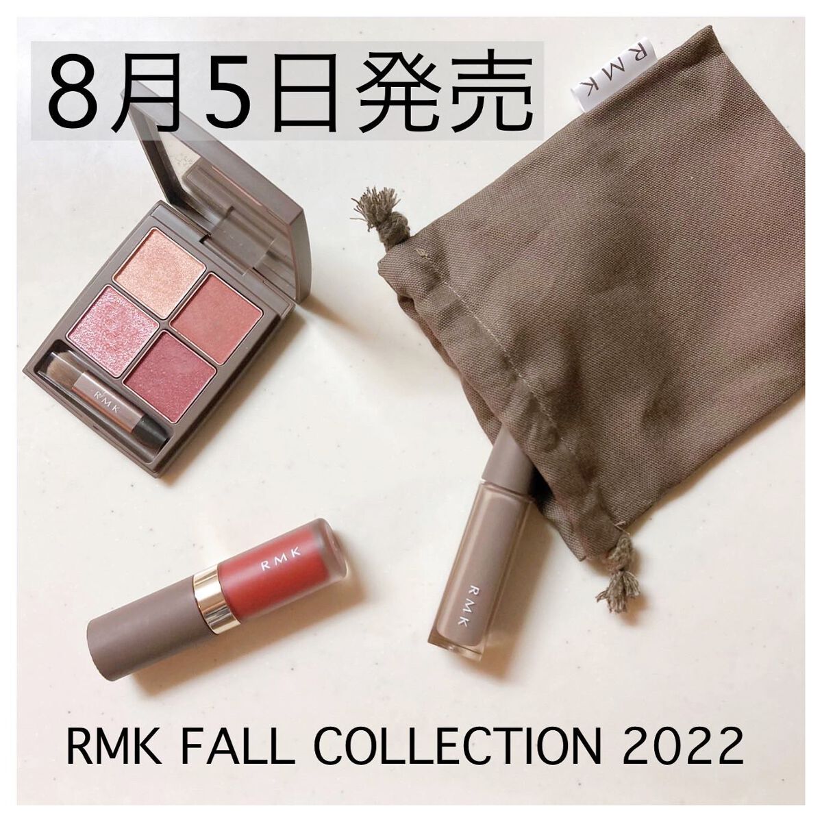 インジーニアス リクイドアイライナー EX/RMK/リキッドアイライナーを使ったクチコミ(1枚目)