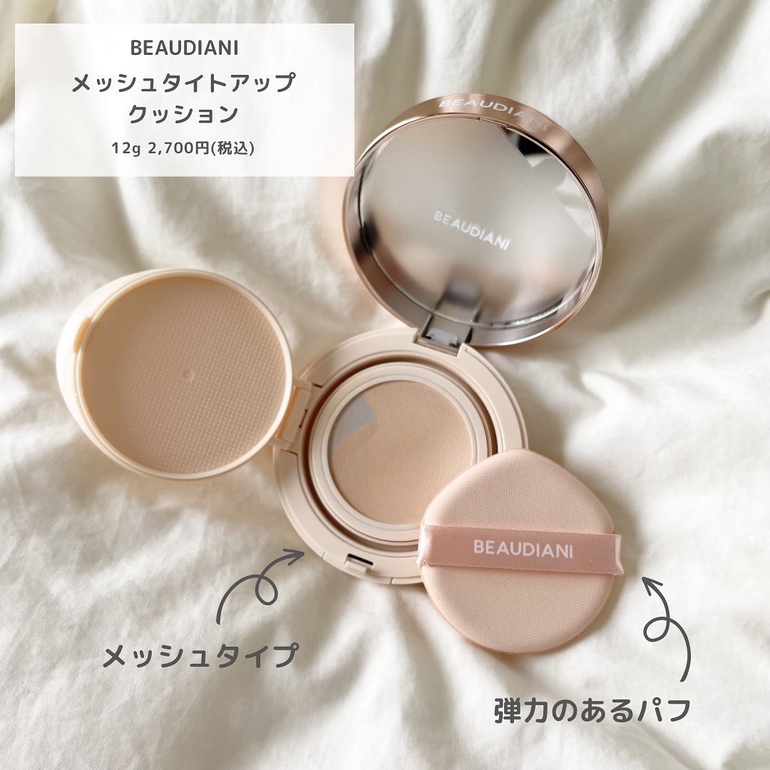 メッシュタイトアップクッション/BEAUDIANI/クッションファンデーションを使ったクチコミ（2枚目）