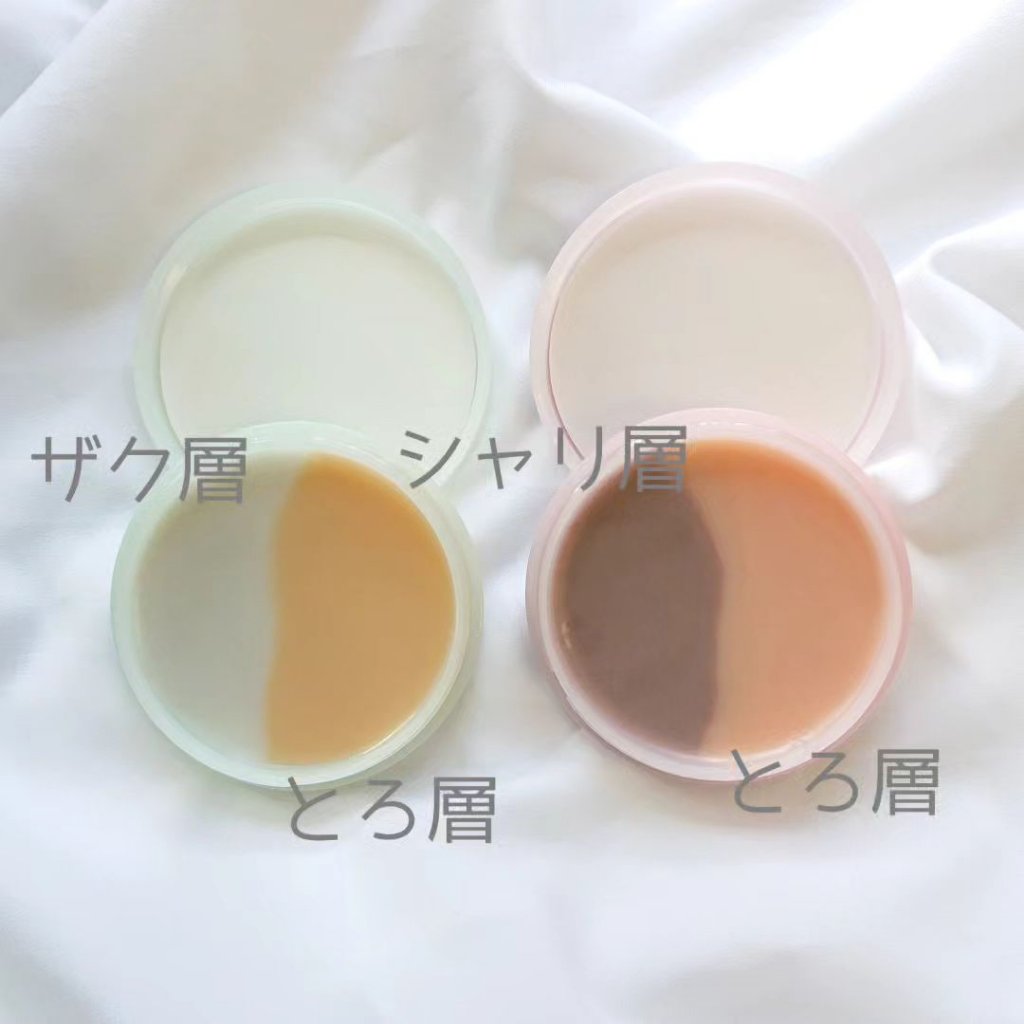 ツインバーム シャリとろ/ISEHAN Lab./クレンジングバームを使ったクチコミ（2枚目）