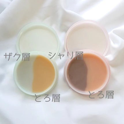 ツインバーム ザクとろ/ISEHAN Lab./クレンジングバームを使ったクチコミ(2枚目)