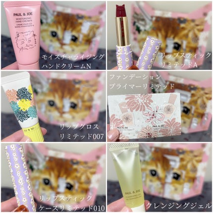 メイクアップ コレクション 2023/PAUL & JOE BEAUTE/メイクアップキットを使ったクチコミ(5枚目)