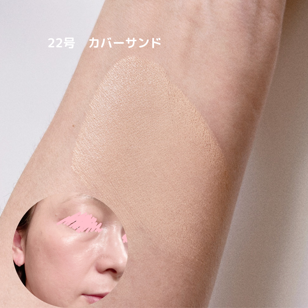 ジャビンドゥソウル ウインクファンデーションパクト/Javin De Seoul/クッションファンデーションを使ったクチコミ（3枚目）