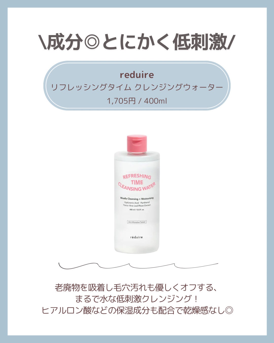 1番 さっぱりすっきりクレンジングオイル/numbuzin/オイルクレンジングを使ったクチコミ(6枚目)