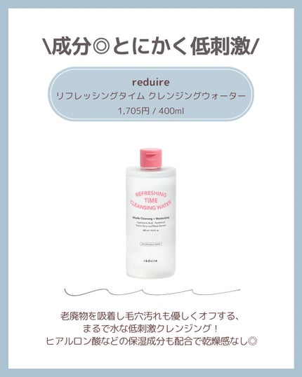 1番 さっぱりすっきりクレンジングオイル/numbuzin/オイルクレンジングを使ったクチコミ(6枚目)