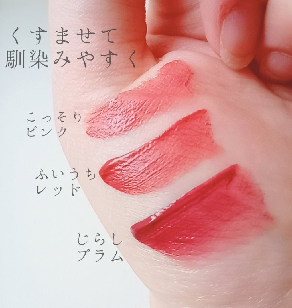 むっちリップ/b idol/口紅を使ったクチコミ(5枚目)