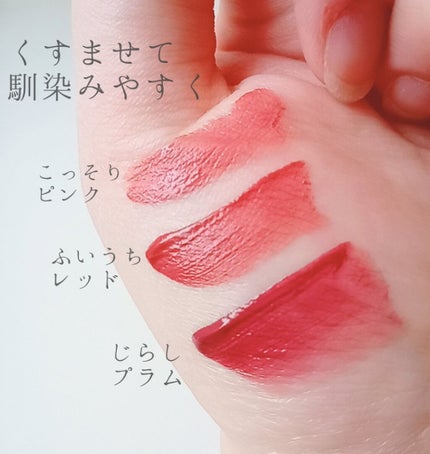 むっちリップ/b idol/口紅を使ったクチコミ(5枚目)