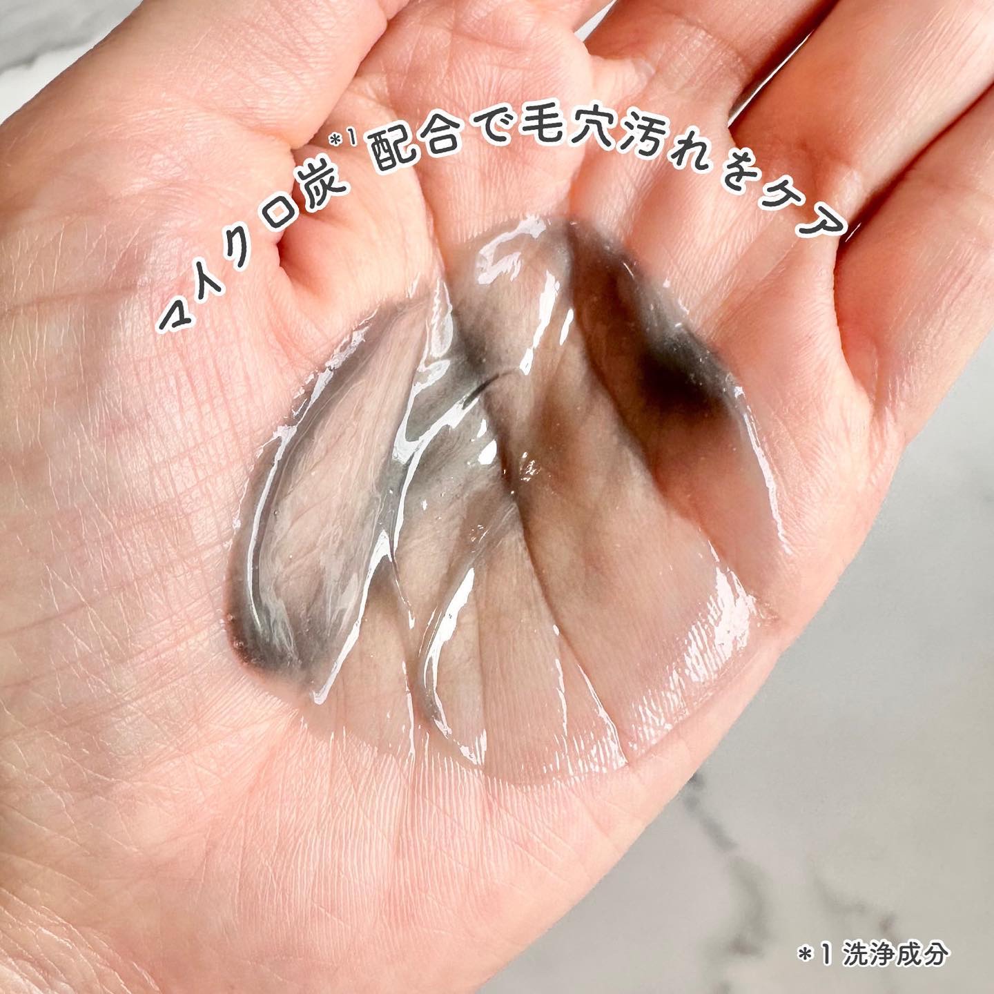 ダヴ 吸着毛穴ケア 洗顔ジェル/ダヴ/その他洗顔料を使ったクチコミ（2枚目）