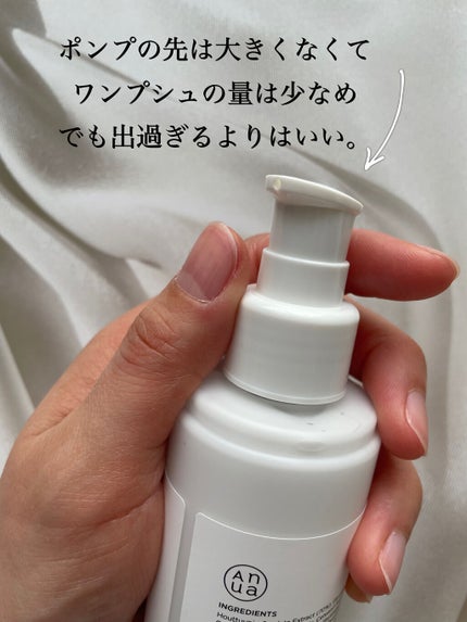 ドクダミ70デイリーリリーフローション/Anua/乳液を使ったクチコミ(2枚目)