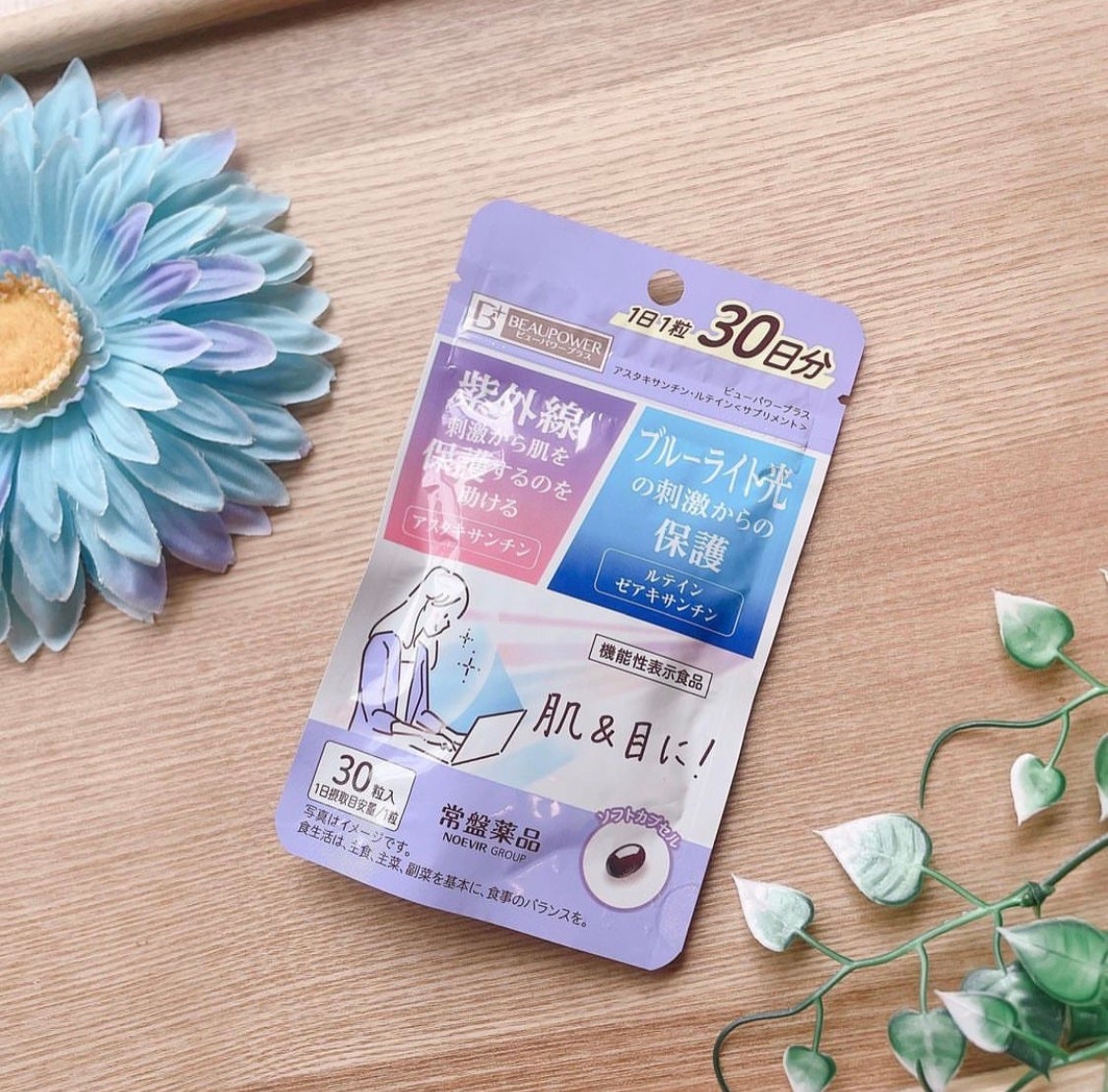 ビューパワープラス アスタキサンチン・ルテイン/常盤薬品/健康サプリメントを使ったクチコミ(1枚目)