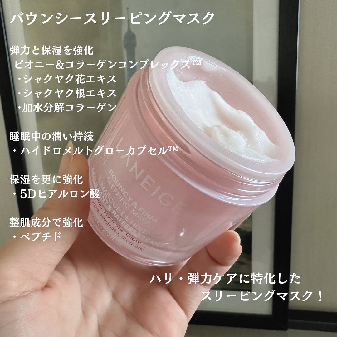 クリームスキン ローション/LANEIGE/化粧水を使ったクチコミ(4枚目)