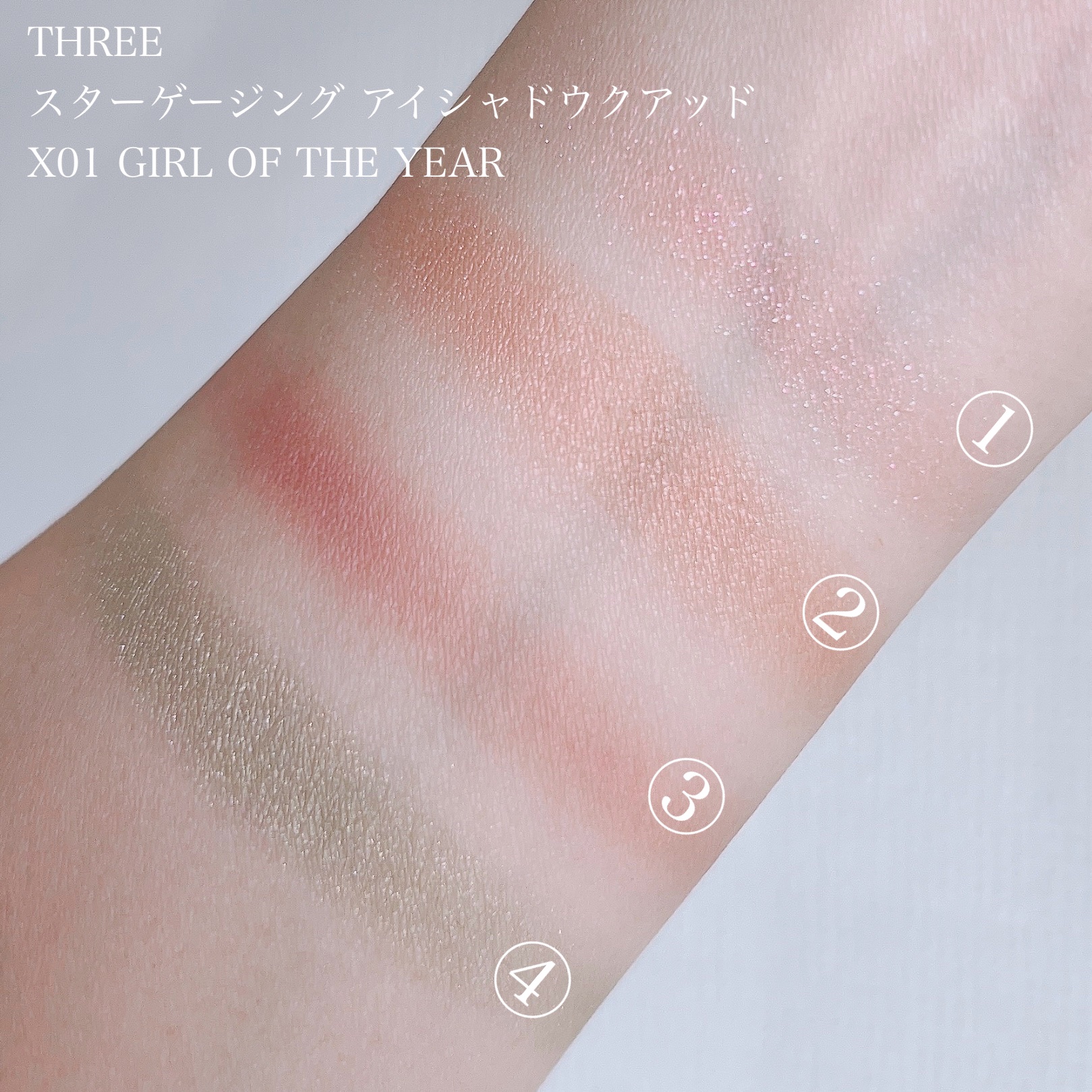 THREE スターゲージング アイシャドウクアッド X01 GIRL OF THE YEAR 【限定】/THREE/アイシャドウパレットを使ったクチコミ（3枚目）
