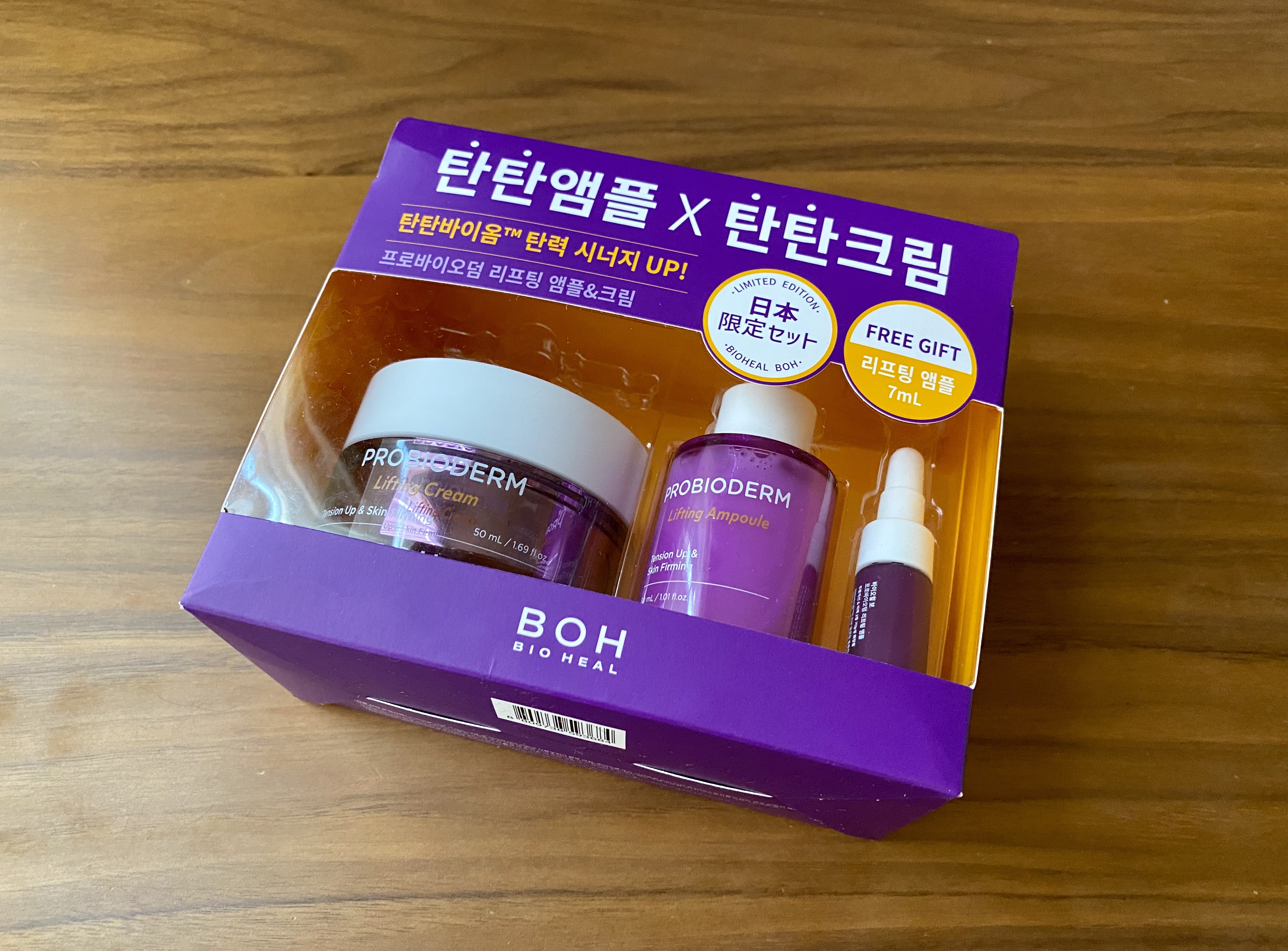 プロバイオダーム™リフティングT3コラーゲンゲルマスク/BIOHEAL BOH/シートマスク・パックを使ったクチコミ（3枚目）