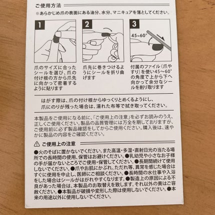 ベース&トップコートⅡ/デュカート/ネイルトップコートを使ったクチコミ(4枚目)