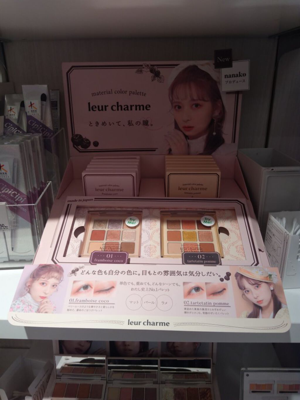 ななっ子+army on LIPS 「お久しぶりですm(*__)mなんと!私の憧れ、ななこちゃんがプ..」(1枚目)