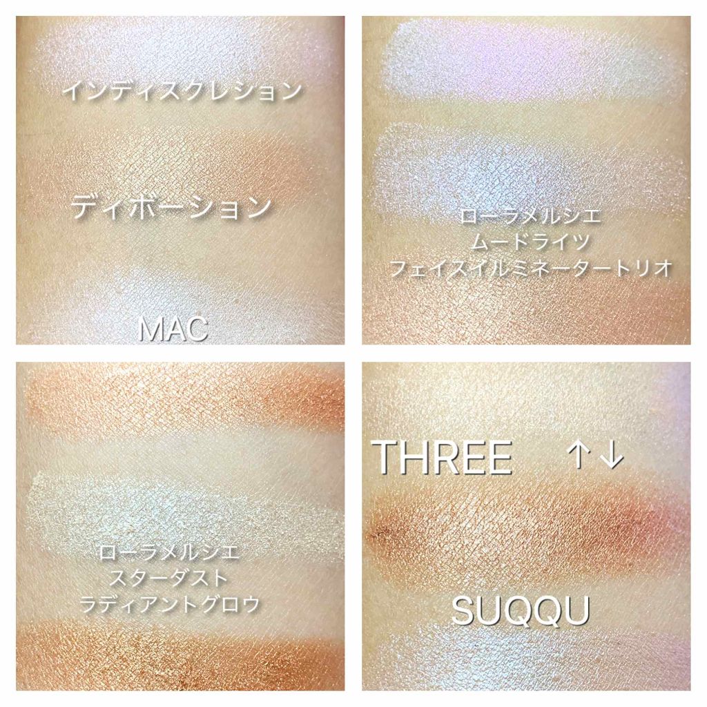 フェイスイルミネーター/ローラ メルシエ/パウダーハイライトを使ったクチコミ（3枚目）