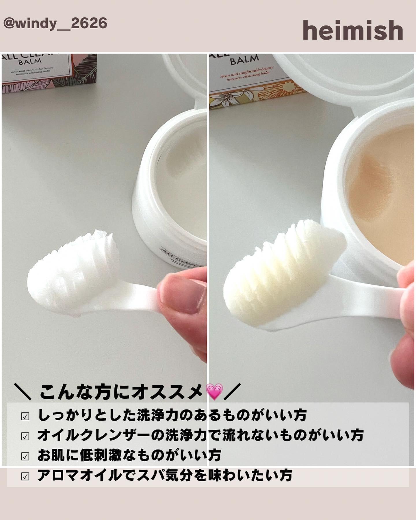 ローズトーンアップクリーム/heimish/化粧下地を使ったクチコミ（3枚目）