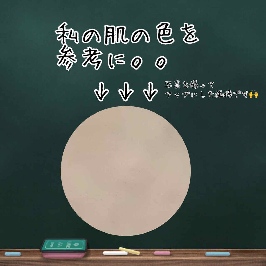 UV さらさらパーフェクトミルク /ビオレ/日焼け止めミルクを使ったクチコミ（2枚目）