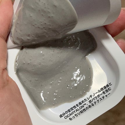 シカレチA  ポアクリアスティック/VT/その他スキンケアを使ったクチコミ(8枚目)