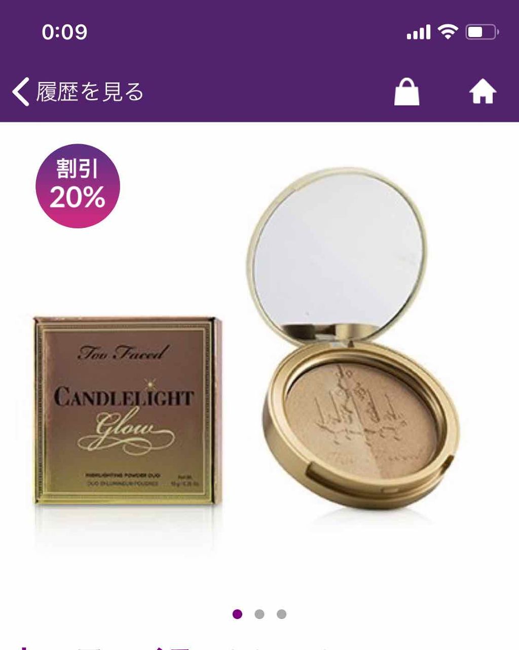 キャンドルライト グロウ ハイライティング パウダー デュオ/Too Faced/プレストパウダーを使ったクチコミ（1枚目）