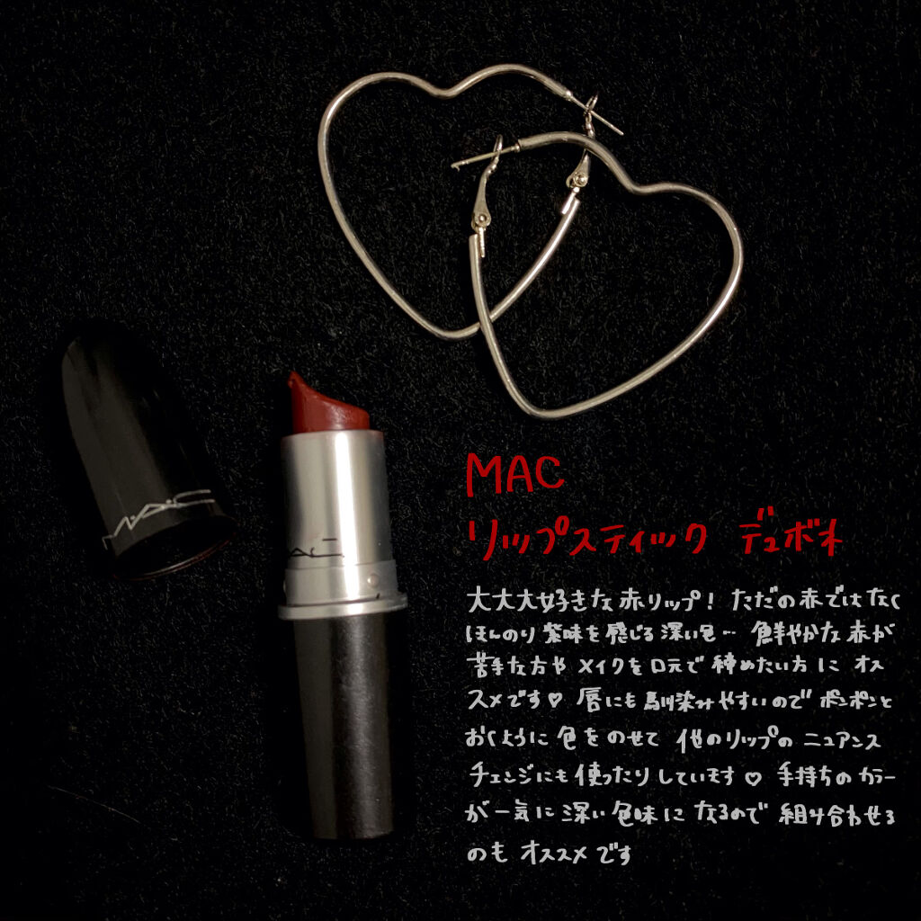 ルージュ アリュール ヴェルヴェット 51 ラ ブルヴェルソント/CHANEL/口紅を使ったクチコミ（3枚目）