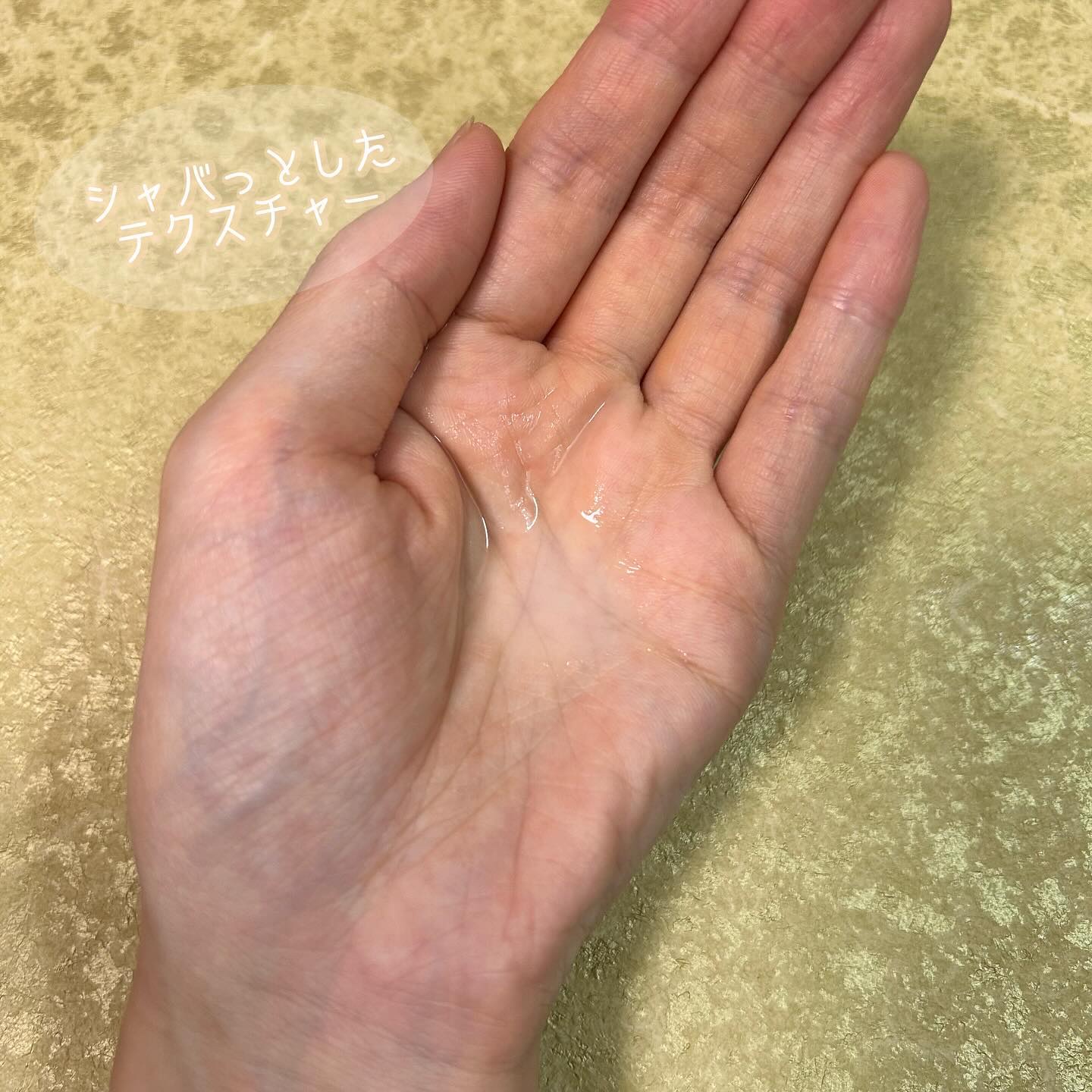 リュール モイストローション III/ジュレリッチ/化粧水を使ったクチコミ（3枚目）