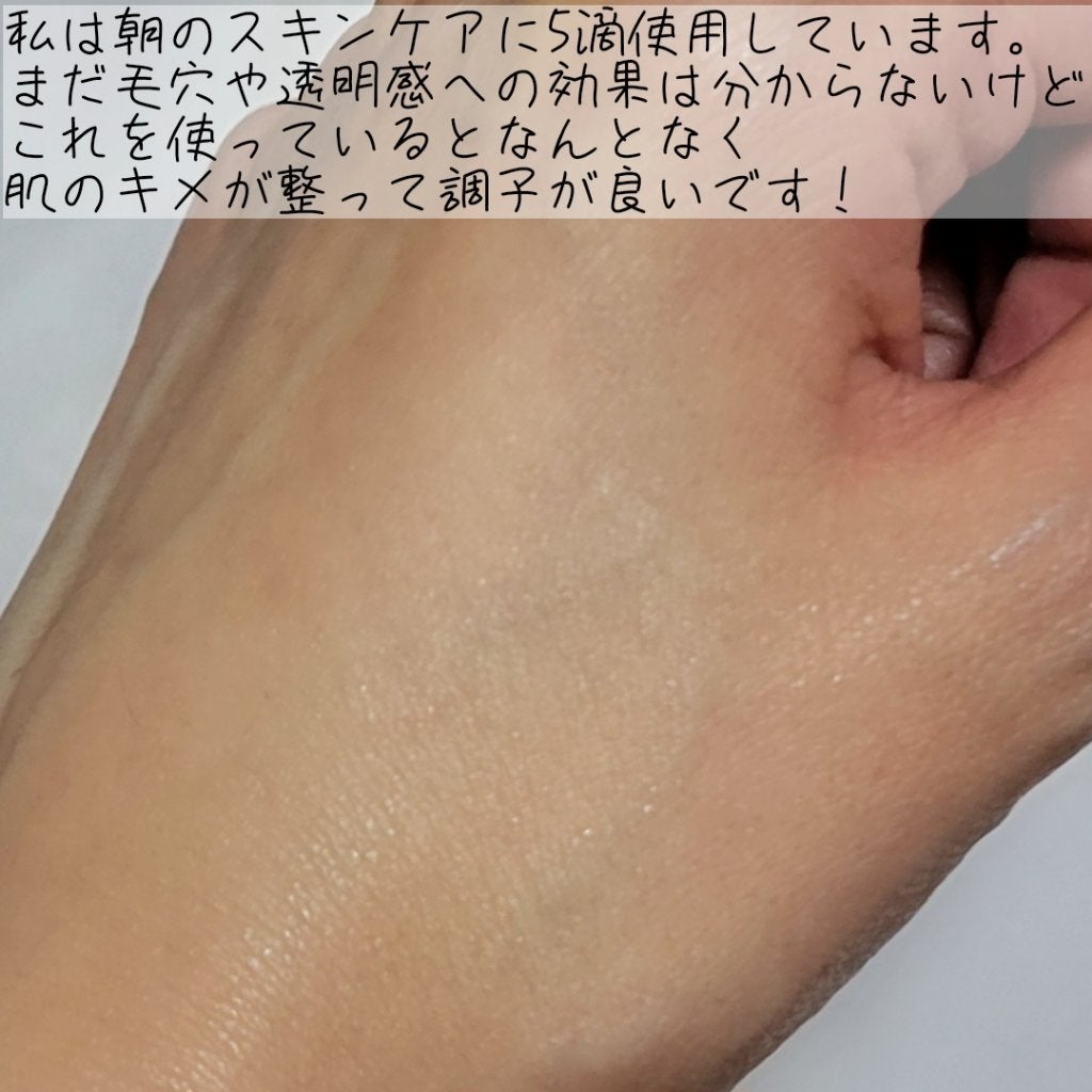 RXザ・ビタミンC23セラム/COSRX/美容液を使ったクチコミ(4枚目)