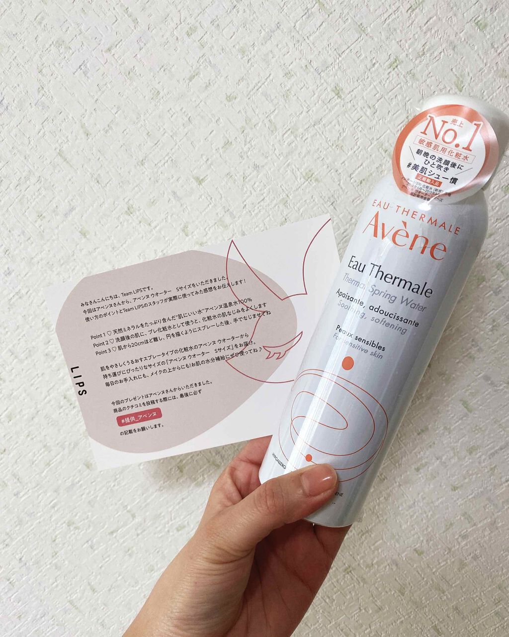 ãŠãªãŒã¿ãŒ/ã¢ãã³ã/ãã¹ãç¶åç²§æ°Žã䜿ã£ãã¯ãã³ãïŒ1æç®ïŒ