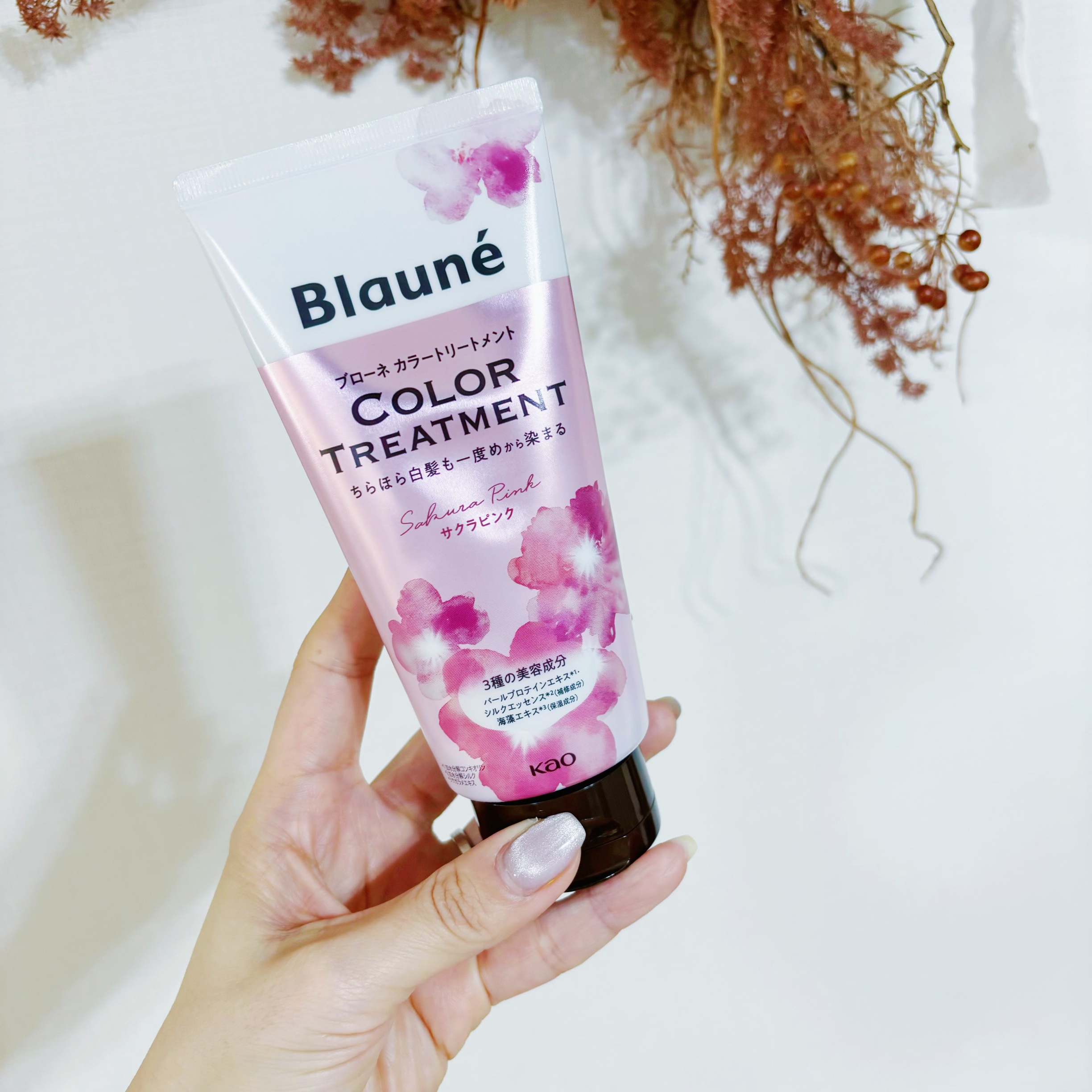 ブローネ カラートリートメント サクラピンク/ブローネ/ヘアカラーを使ったクチコミ（1枚目）