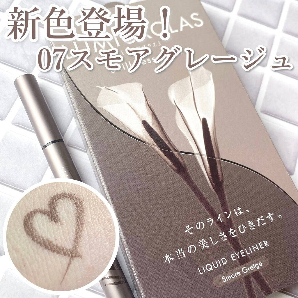 スキルレスライナー/LUMIURGLAS/リキッドアイライナーを使ったクチコミ(1枚目)