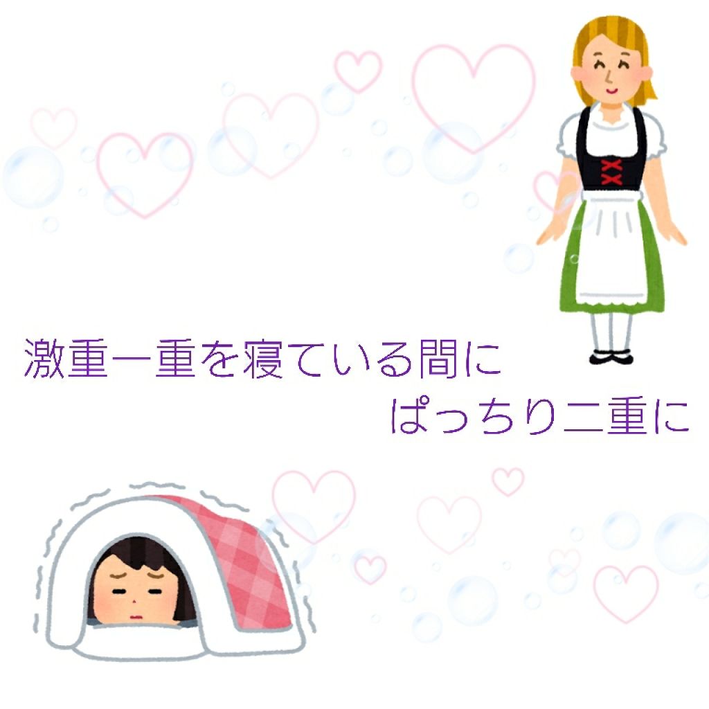 メザイク クリップ カッター ファイバー専用カッター/メザイク/二重まぶた用アイテムを使ったクチコミ(1枚目)