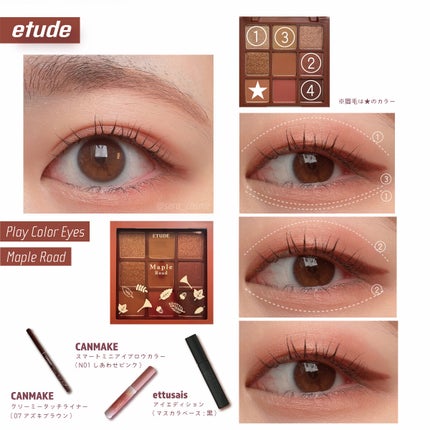 スマートミニアイブロウカラー/キャンメイク/眉マスカラを使ったクチコミ(1枚目)