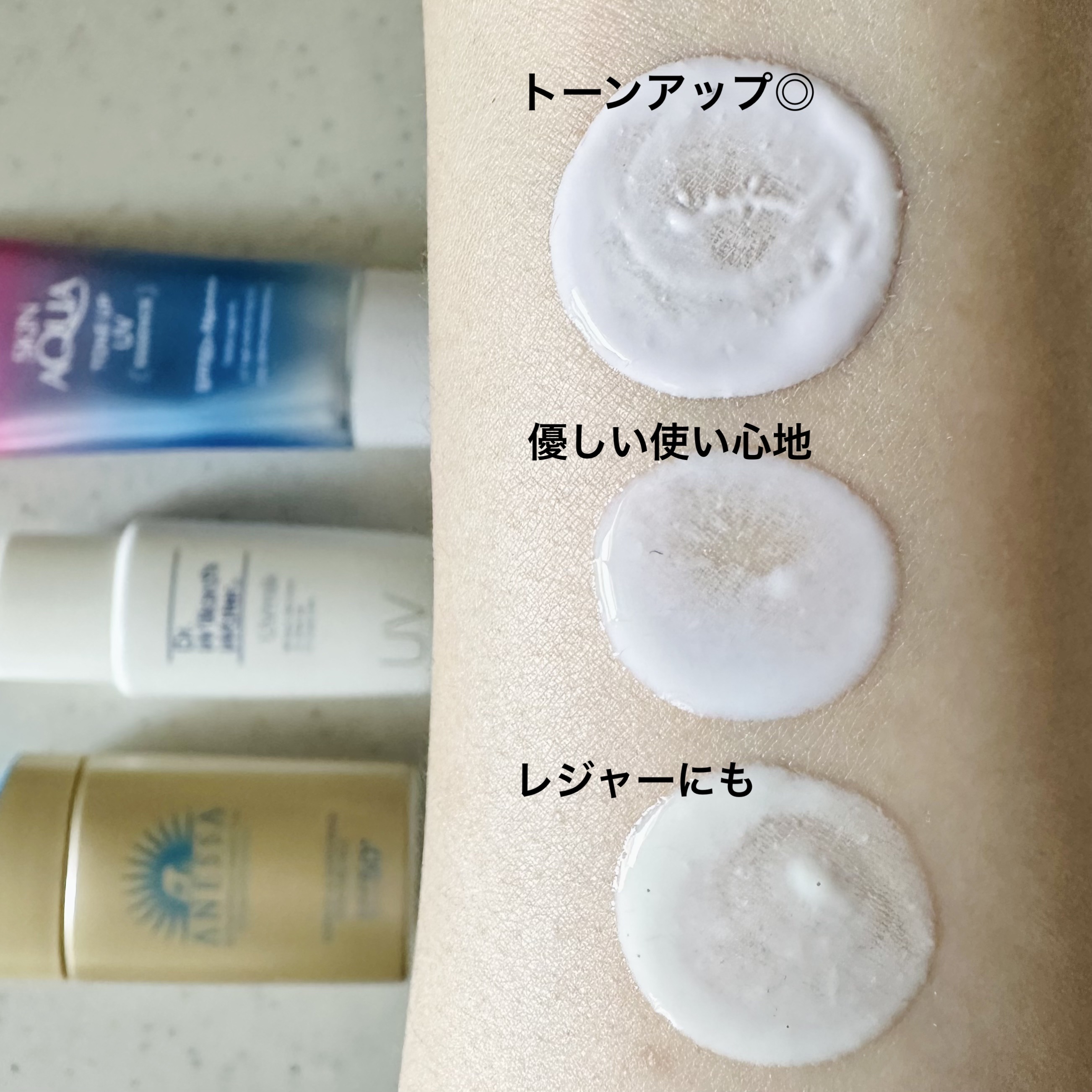 Dr.ウィラード・UVミルク 50mL (SPF30 PA+++)/Dr.ウィラード・ウォーター/その他スキンケアを使ったクチコミ（3枚目）