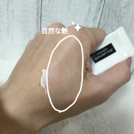 アンリミテッド ブロック:ブースター アンズ ベージュ/shu uemura/化粧下地を使ったクチコミ(2枚目)