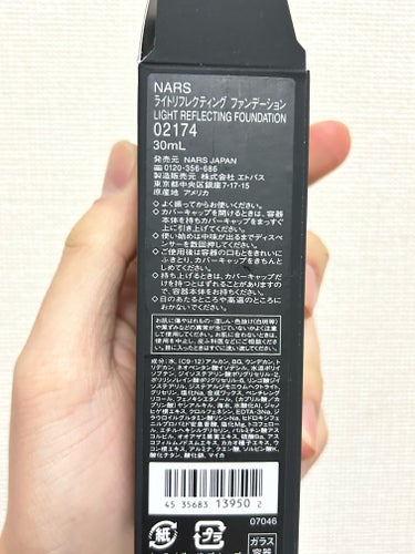 ライトリフレクティング ファンデーション/NARS/リキッドファンデーションを使ったクチコミ（6枚目）