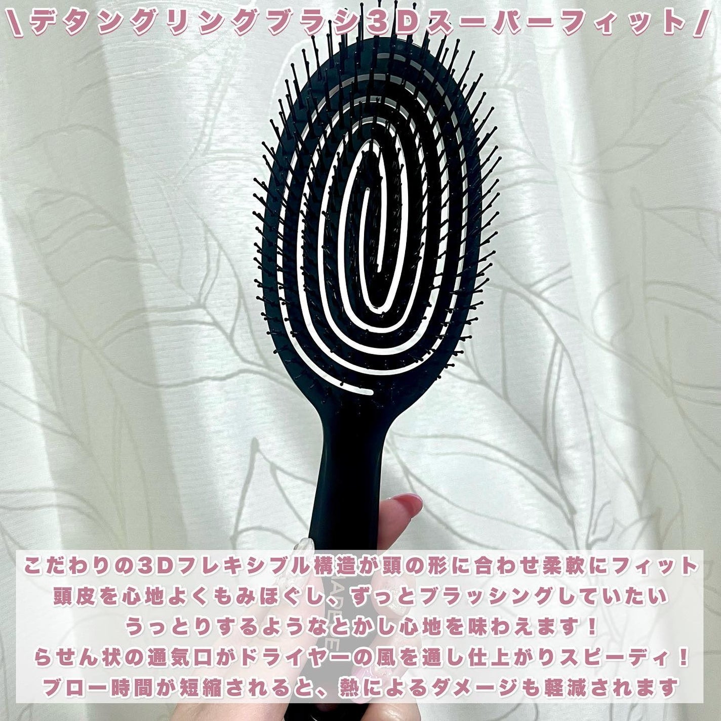 デタングリングブラシ 3Dスーパーフィット/マペペ/ヘアブラシを使ったクチコミ(2枚目)