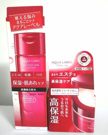 lili on LIPS 「「アクアレーベルバランスケアローションM（医薬部外品）＆スペシ..」（1枚目）