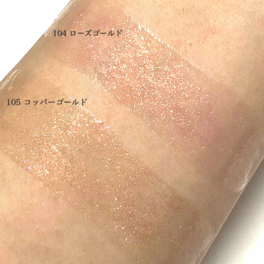 【旧】ディオール アディクト リップ マキシマイザー/Dior/リップグロスを使ったクチコミ（2枚目）