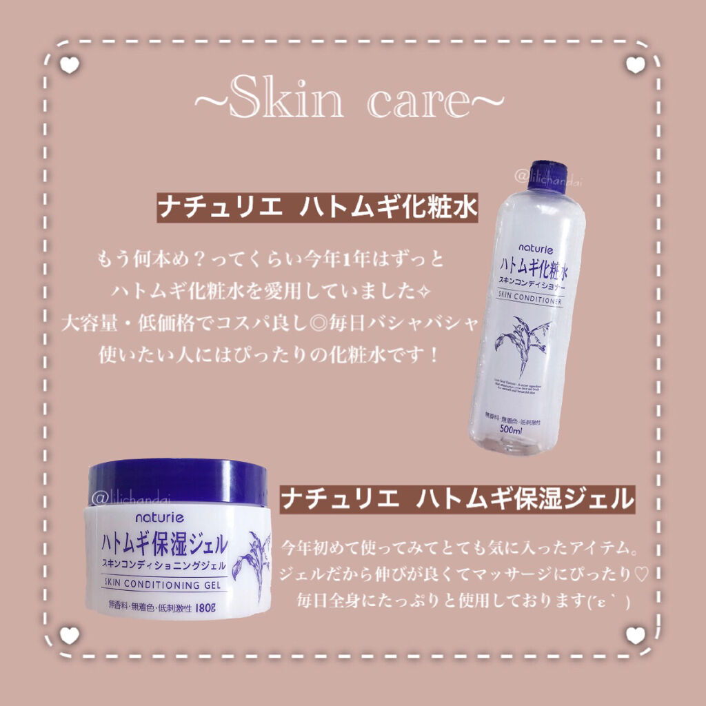 しっとりまとまる シャンプー／コンディショナー コンディショナー レギュラー/エッセンシャル/市販シャンプーを使ったクチコミ（3枚目）