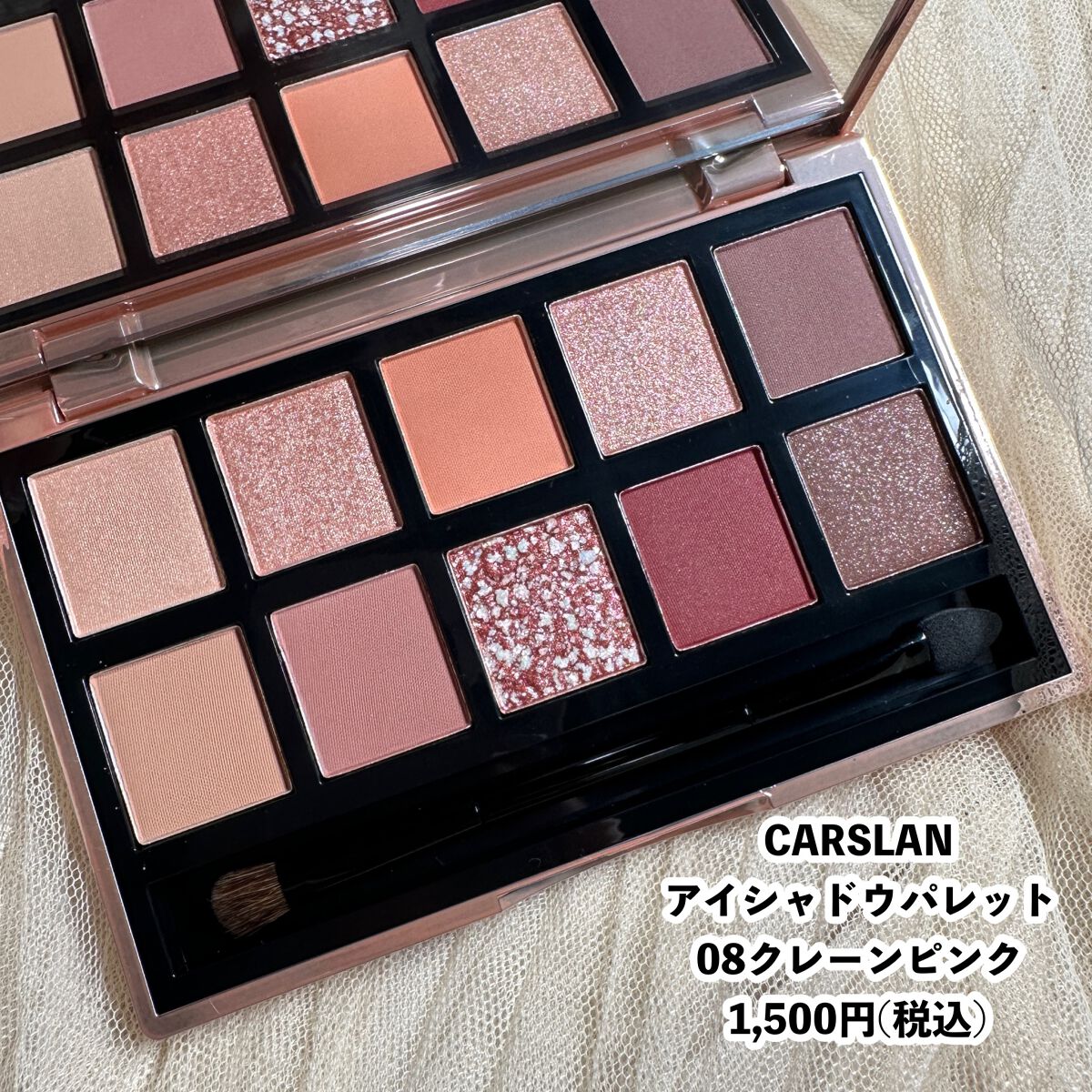 灵鹿浮雕 ハイライト/CARSLAN/パウダーハイライトを使ったクチコミ(8枚目)