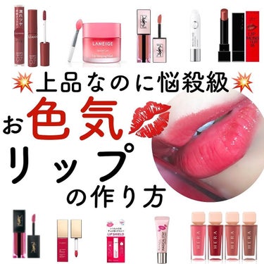 コンフォート リップオイル インテンス/CLARINS/リップグロスを使ったクチコミ（1枚目）