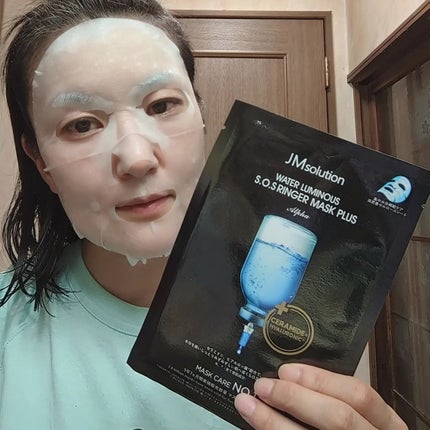ウォータールミナス シートマスク/JMsolution/シートマスク・パックを使ったクチコミ(4枚目)