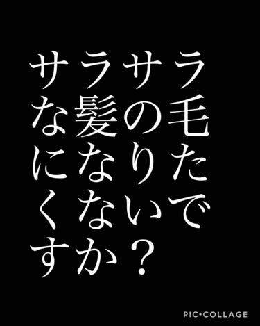 トリートメントコーム/キャンドゥ/ヘアブラシを使ったクチコミ（1枚目）